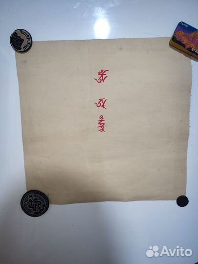 Тханка Калачакра 32 х 32 см, Непал, буддизм