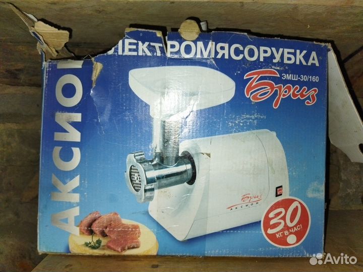 Электромясорубка