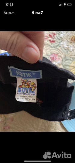 Кепка детская размер 50-52. От 1 года до 4 лет