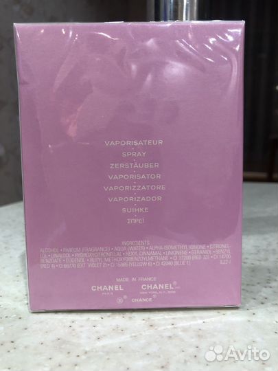 Chanel chance eau tendre парфюмерная вода 100 мл