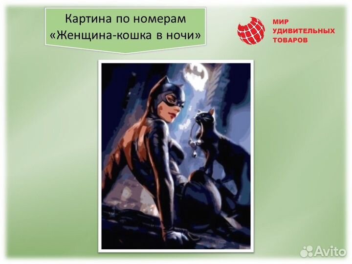 Картина по номерам GX 30325