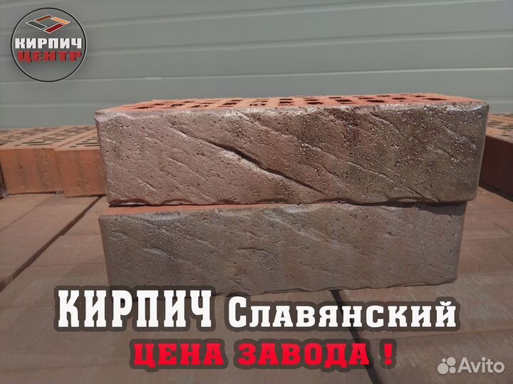Кирпич облицовочный с доставкой