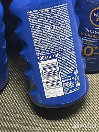 Солнцезащитный спрей spf 50 Nivea. Испания