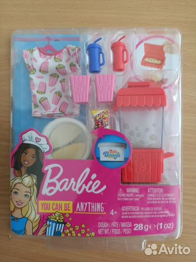 Цена за 2 Новые Наборы аксессуаров для Barbie