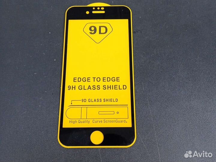 Чёрное стекло iPhone 7/8/se2