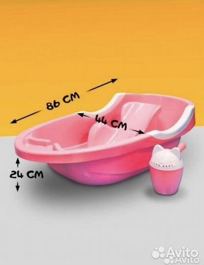 Ванночка для купания