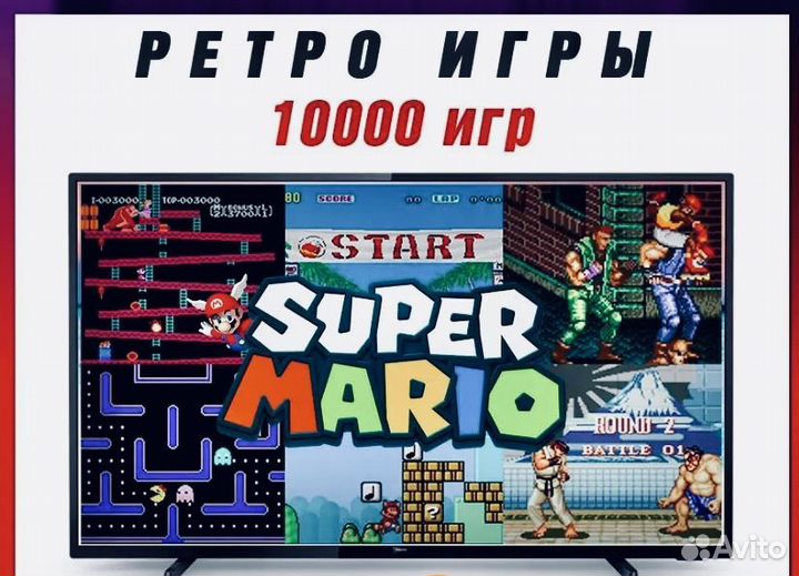 Dendy/ игровая консоль