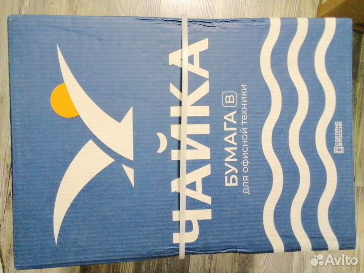 Офисная бумага a4