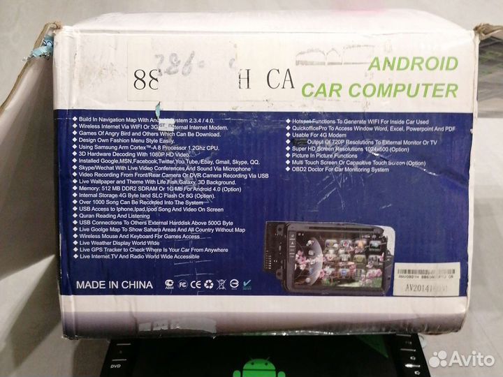 Автомагнитола