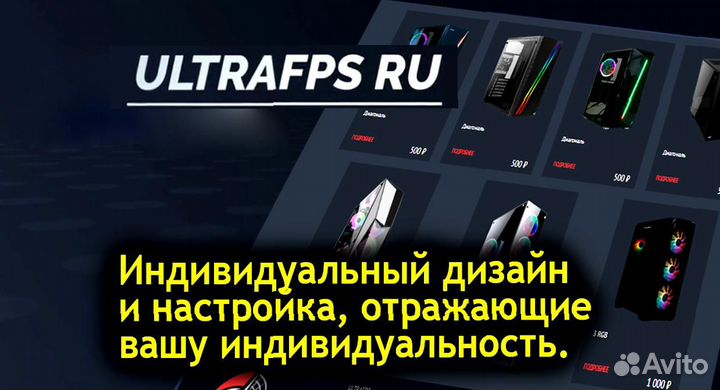 Игровые компьютеры с гарантией