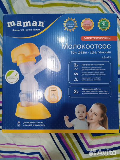 Молокоотсос электрический