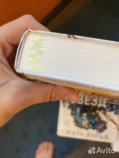 Книги freedom eksmo