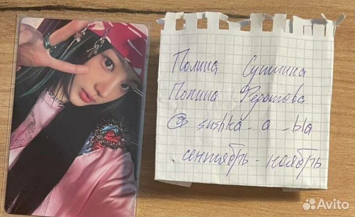 К-поп карта минджи нью джинс newjeans minji