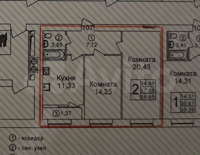 2-к. квартира, 59 м², 12/16 эт.