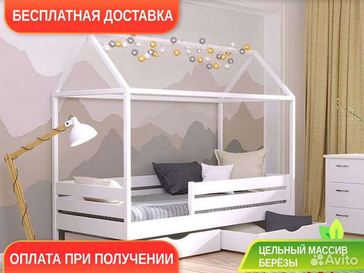 Детская кровать домик из березы