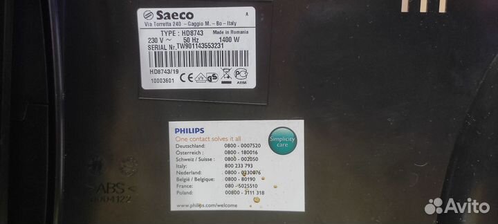 Кофемашина Philips Safeco Small HD8743