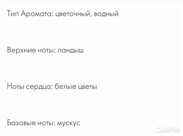 Туалетная вода женская, oriflame