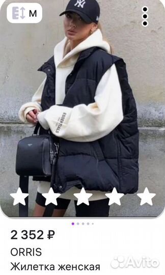 Безрукавка женская