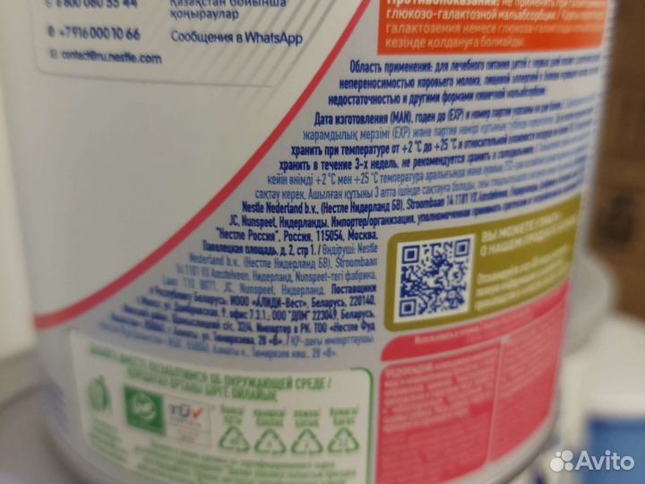 Нан антиаллергия. 400гр