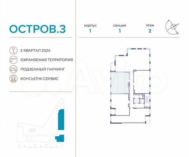2-к. квартира, 84,9 м², 2/9 эт.