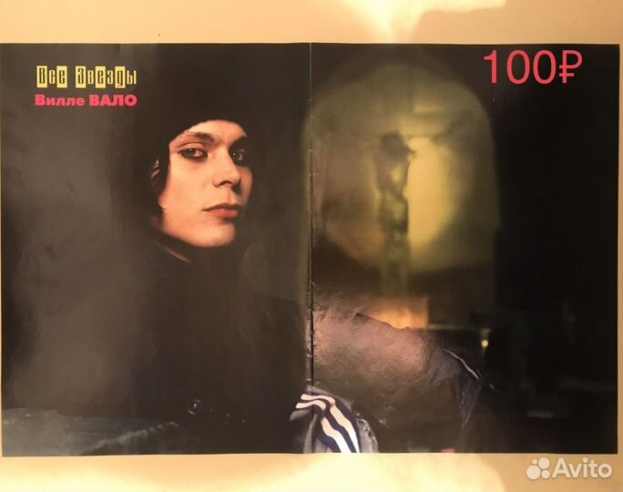 Плакаты HIM, Tokio Hotel