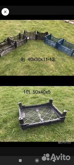 Ящик пластиковый