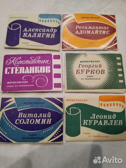 Набор открыток СССР