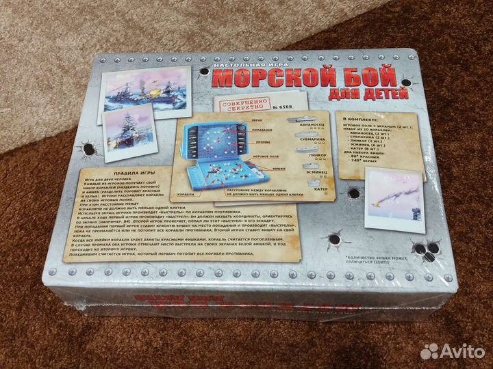 Игра настольная 