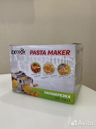 Лапшерезка - тестораскатка excook PM-70815