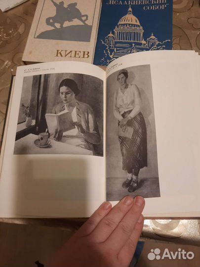 Книги про искусство