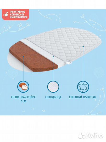 Матрас в коляску nuovita aria