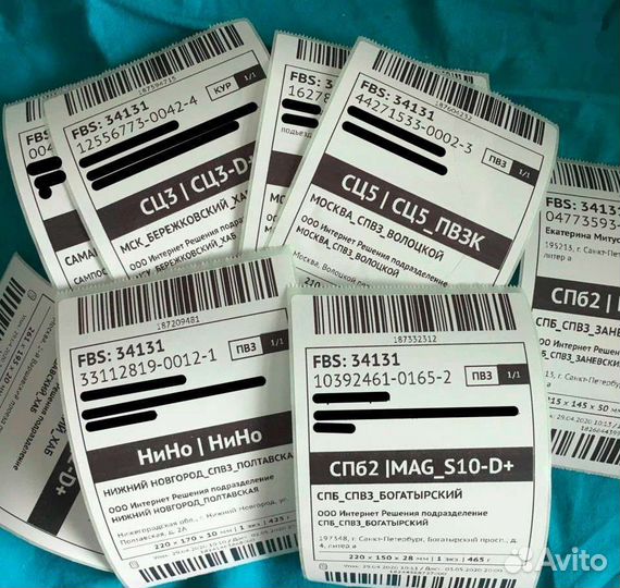 Печать этикеток для ozon