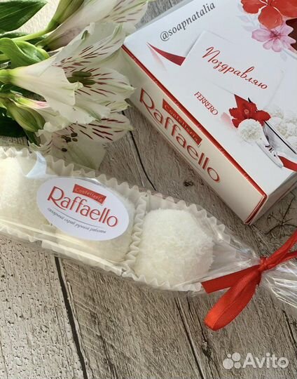 Мыло ручной работы