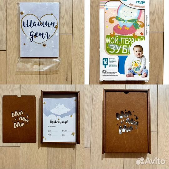 Новые карточки первого года жизни
