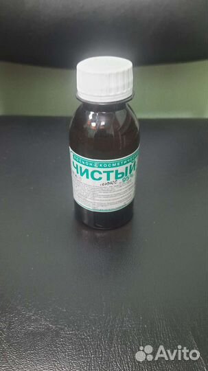 Антисептик для рук