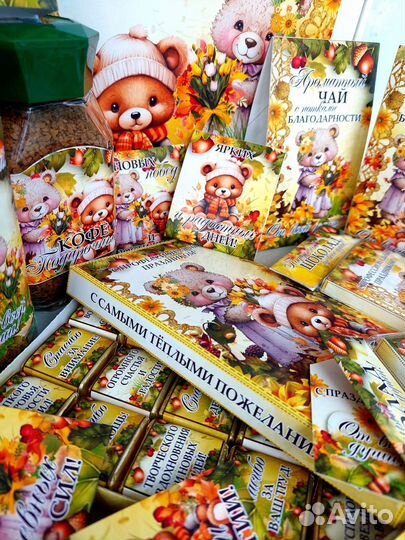 Большой набор для дошкольных работников