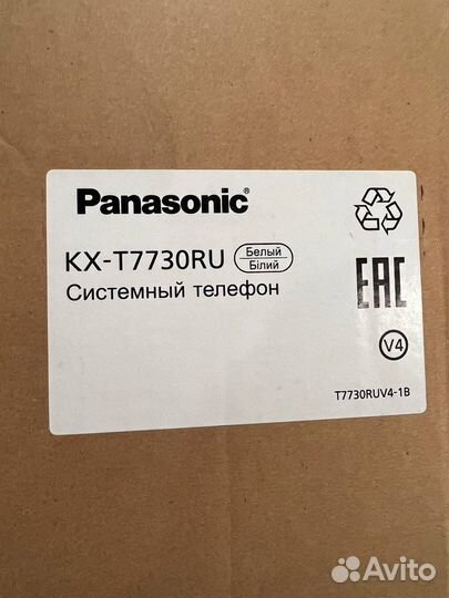 Системный телефон panasonic KX-T7730RU