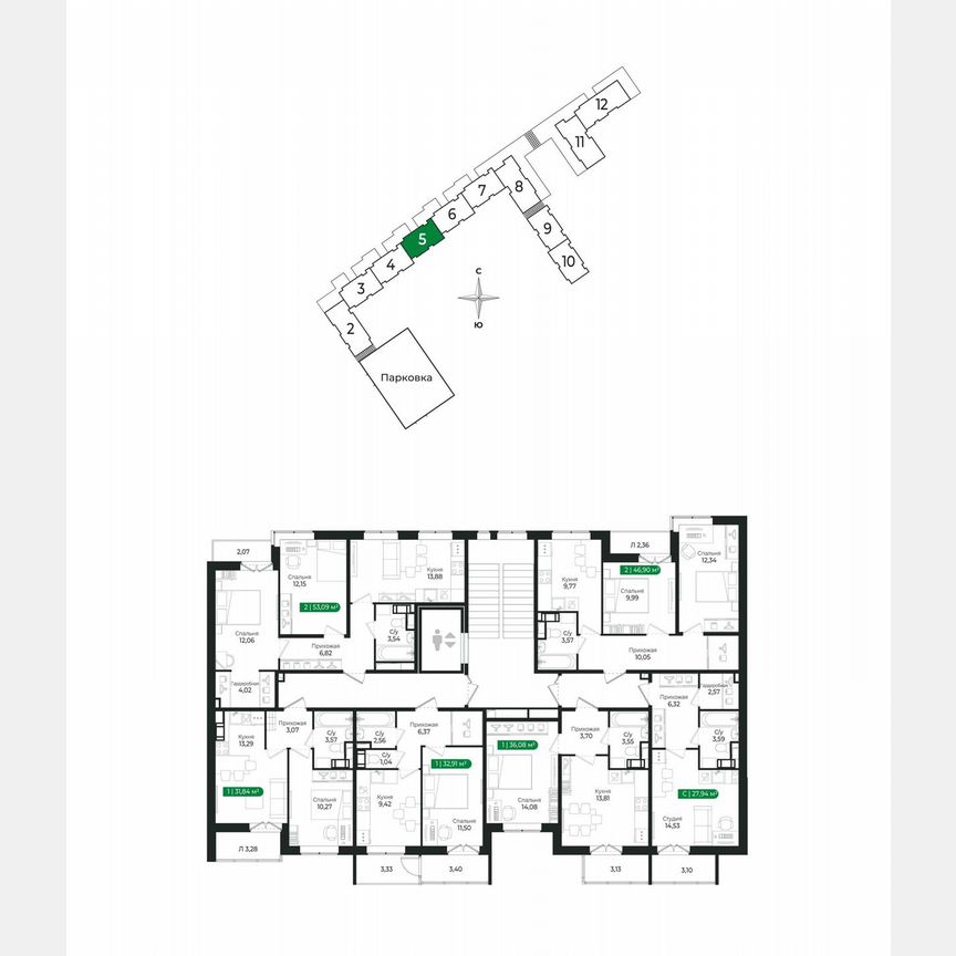 2-к. квартира, 46,9 м², 5/8 эт.