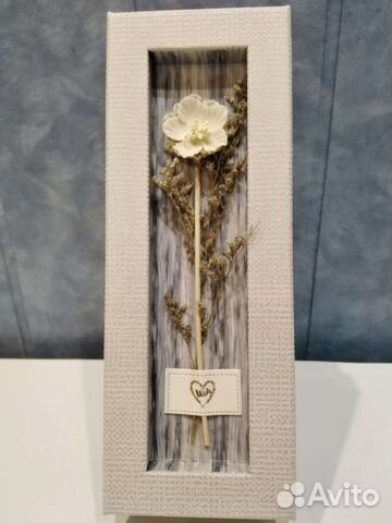 Коробка подарочная