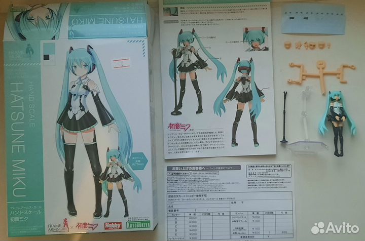 Фигурка Хатсуне Мику