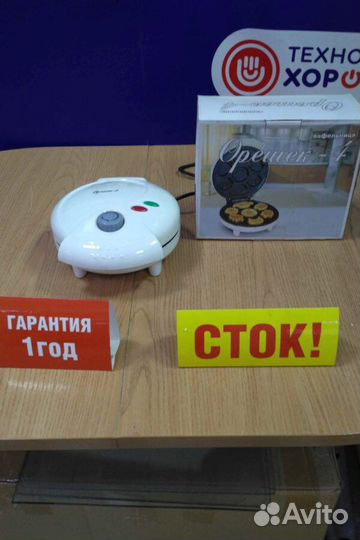 Вафельница