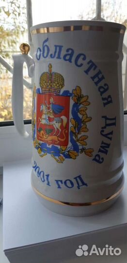 Редкие Пивные кружки и бокалы