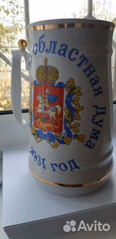 Редкие Пивные кружки и бокалы