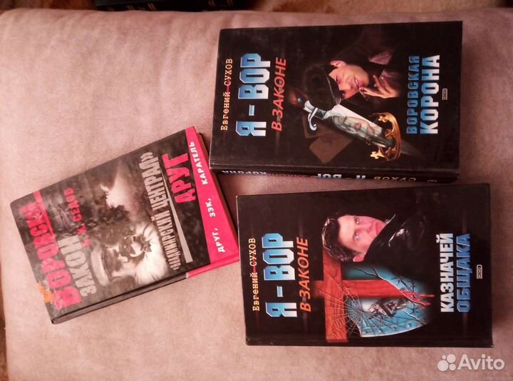 Книги на разные темы