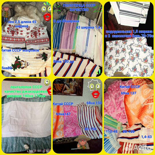 Детская одежда ткани бязь. Сатин. Шелк