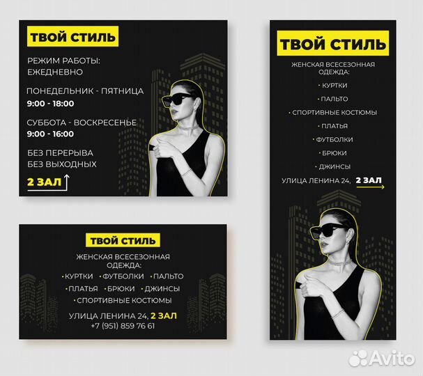 Дизайн визиток, листовок, полиграфии