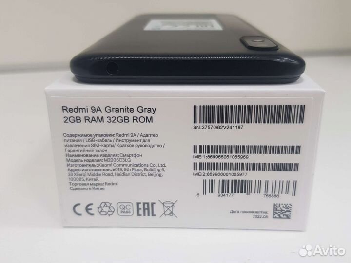 Xiaomi Redmi 9A, 2/32 ГБ