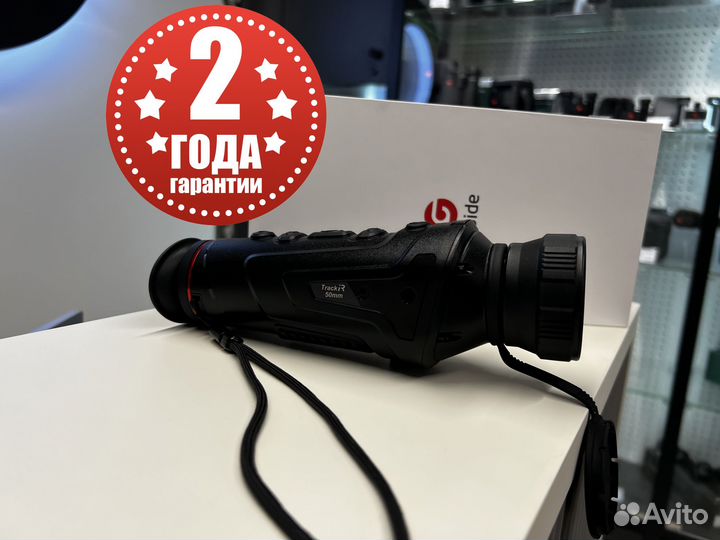 Тепломонокуляр Guide TrackIR 50