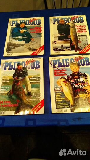 Рыболов элит