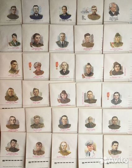 Маркированные конверты 